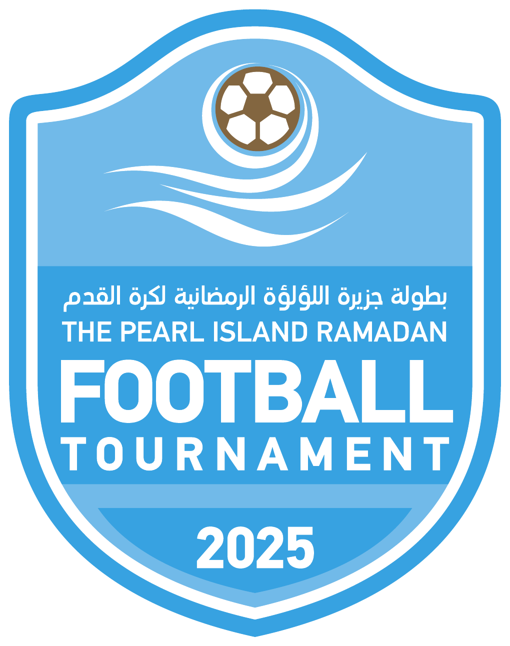 The Pearl Island Ramadan Football Tournament 2025 logo