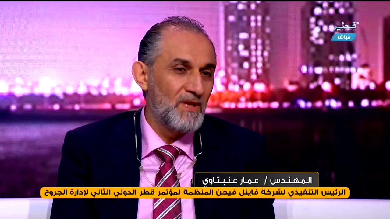 Qatar TV interview featuring Ammar Anabtawi during Qatar International Conference on Wound Management 2016