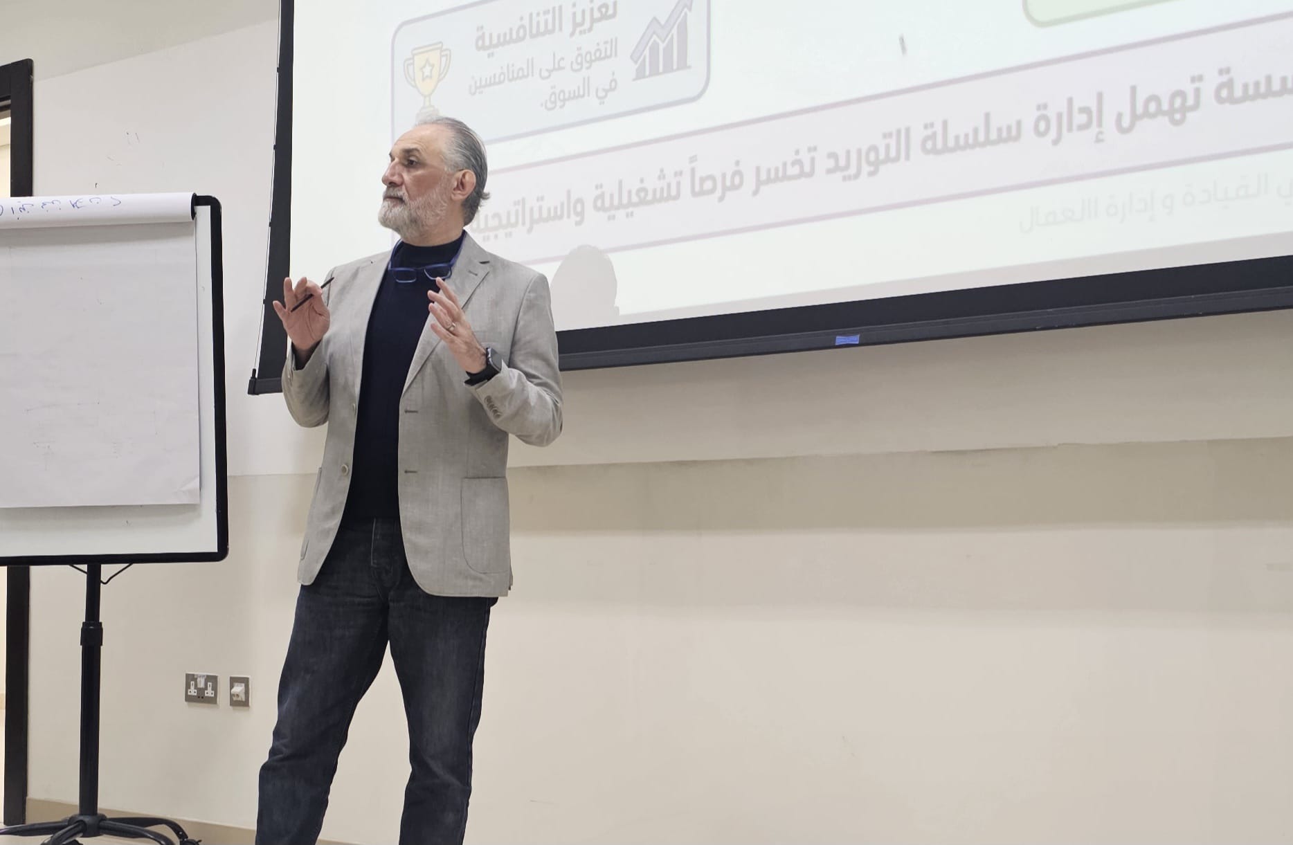 Ammar Anabtawi delivering a professional training session on supply chain management and competitiveness